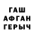 A PVP Соль Afsa Khan