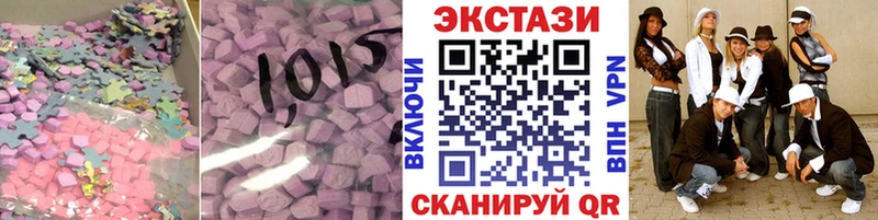 закладка  Игарка  Экстази 280 MDMA 