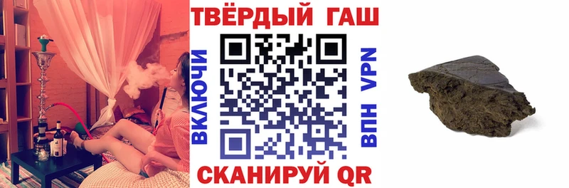 ГАШИШ hashish  Игарка 