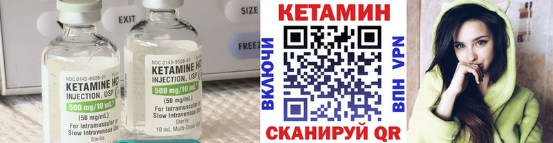 КЕТАМИН ketamine  Игарка 