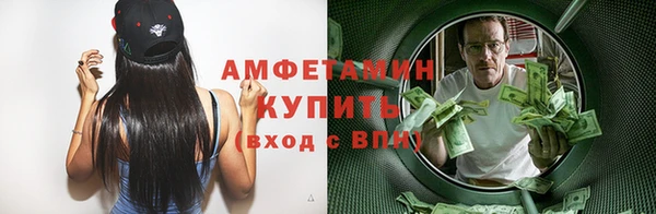 бутират Алзамай