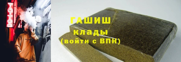 COCAINE Сосновый Бор