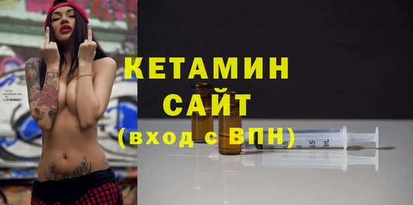 синтетический гашиш Сосновоборск