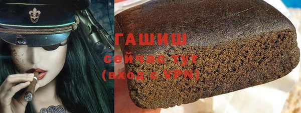 бутират Алзамай