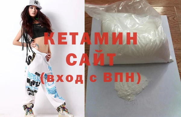метамфетамин Абдулино