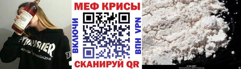 гидра ТОР  Игарка  Мефедрон 4 MMC 