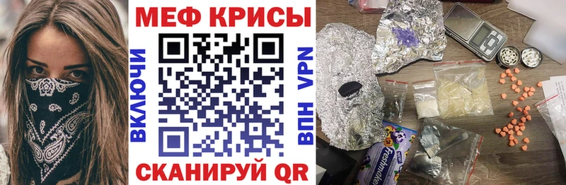Мефедрон кристаллы Игарка