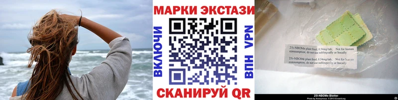 наркотики  kraken ссылки  Марки 25I-NBOMe 1500мкг  Игарка 